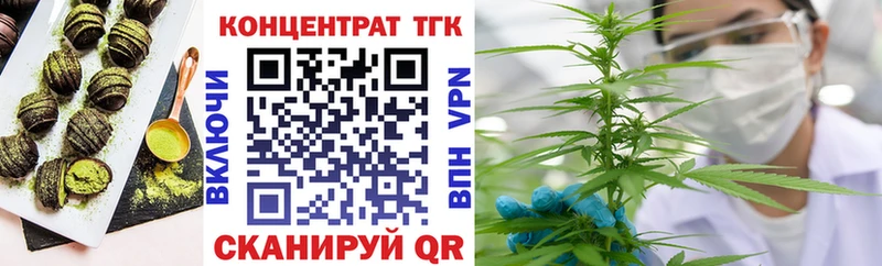 Печенье с ТГК конопля  Карабаново 