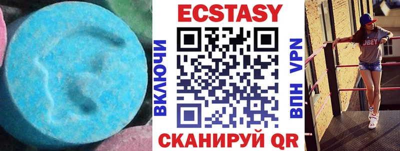 ЭКСТАЗИ MDMA  Карабаново 