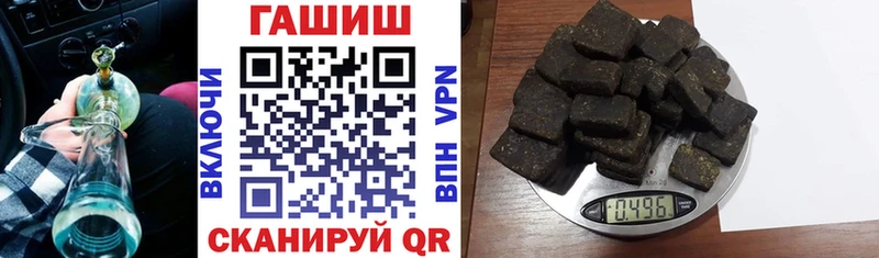 ГАШИШ убойный  Карабаново 