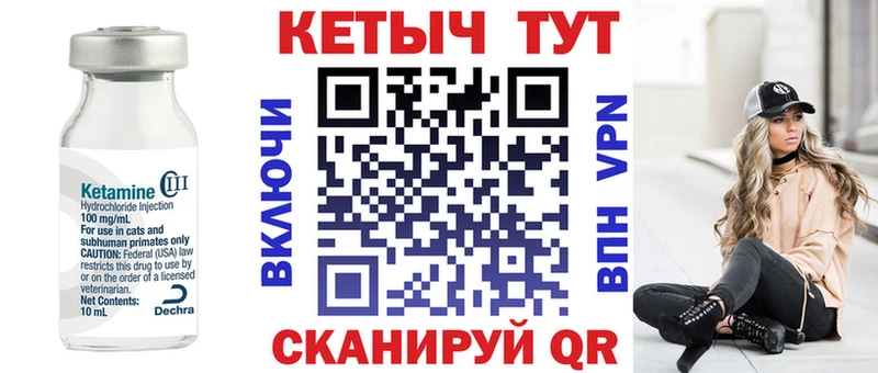 КЕТАМИН ketamine  сколько стоит  Карабаново 