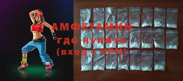 а пвп мука Абдулино