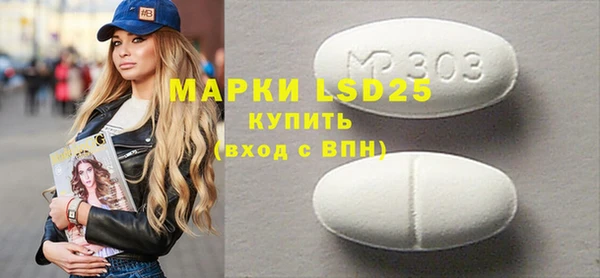 винт Абинск
