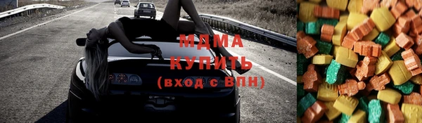 а пвп мука Абдулино