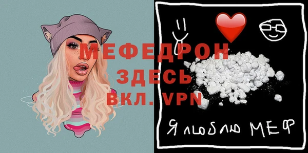 винт Абинск