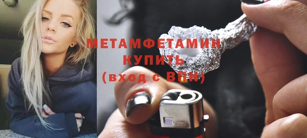 COCAINE Новодвинск