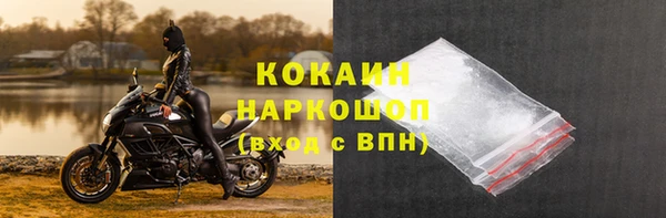 а пвп мука Абдулино