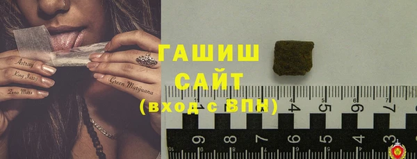 а пвп мука Абдулино