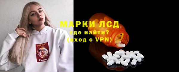 альфа пвп VHQ Алзамай