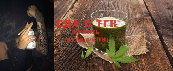 COCAINE Алексеевка