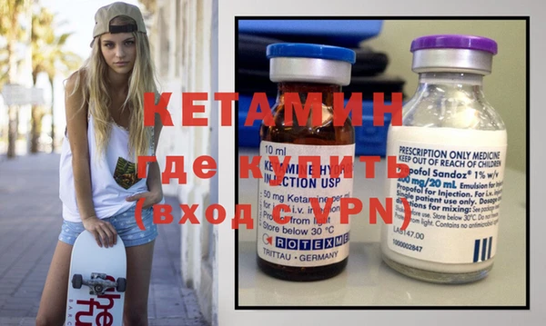 стаф Новокубанск