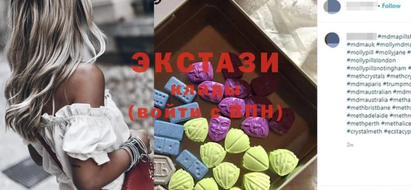 круглые Абаза