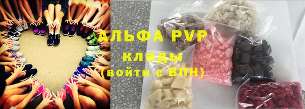 COCAINE Алексеевка