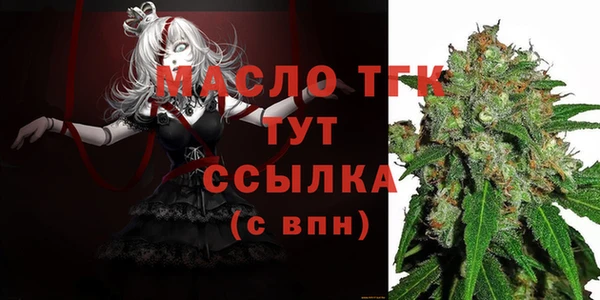 круглые Абаза