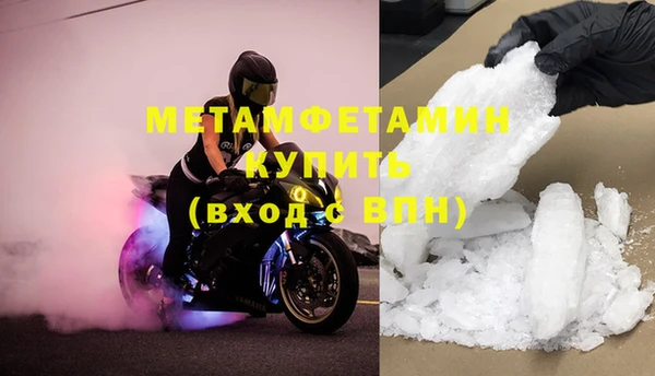 а пвп мука Абдулино