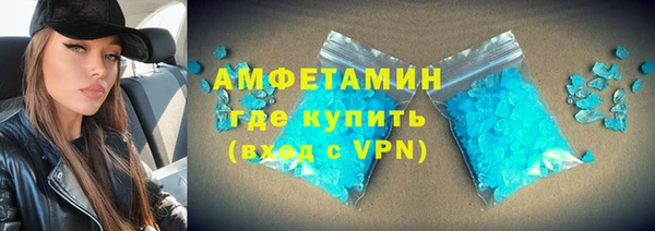 круглые Абаза