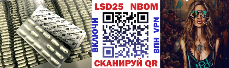 ЛСД экстази кислота  OMG зеркало  Карабаново 