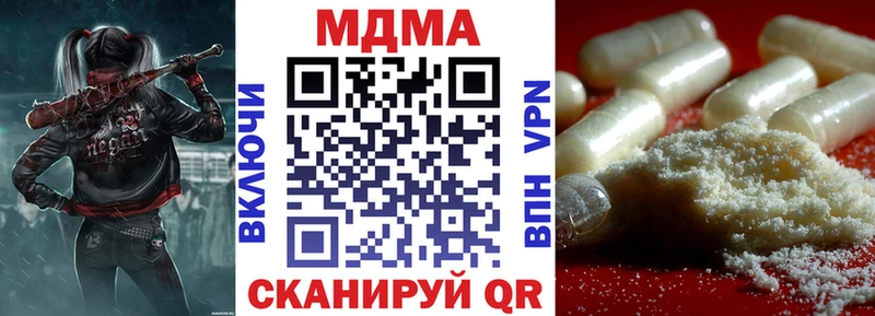 MDMA crystal  Карабаново 