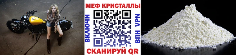 Меф mephedrone  мориарти формула  Карабаново  купить  сайты 