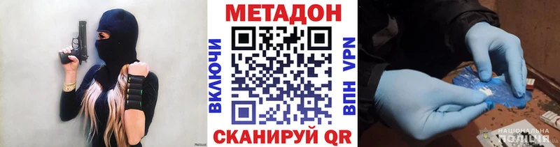 кракен tor  Карабаново  МЕТАДОН methadone  купить наркотики цена 