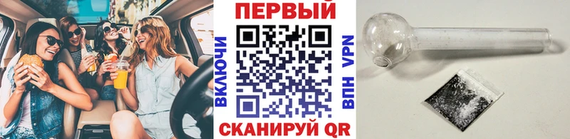 МЕТАМФЕТАМИН кристалл  цена   Карабаново 