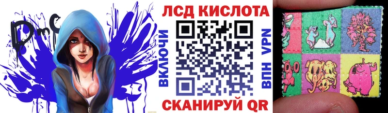 Марки 25I-NBOMe 1,8мг  Карабаново 