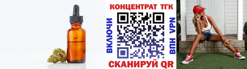 ТГК жижа  Карабаново 